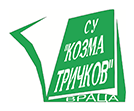 http://kozma-trichkov.org/home.html